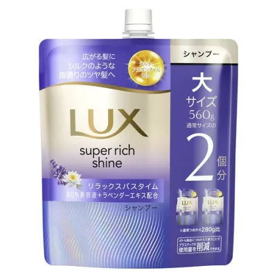 LUX(ラックス)スーパーリッチシャイン リラックスナイトケア シャンプー 詰め替え 560g