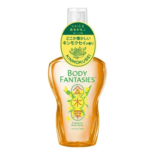 BODY FANTASIES(ボディファンタジー) ボディスプレー キンモクセイ (どこか懐かしい 金木犀 の香り) 50ml ボディミスト フレグランスミスト メンズ レディース フローラル