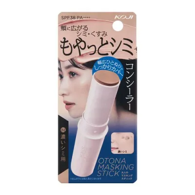大人のマスキングスティック コンシーラー #02 濃いシミ用