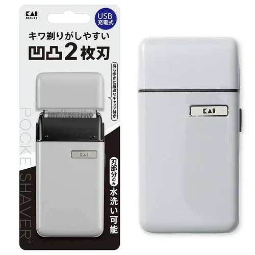 貝印 KAI ポケシェーバー 『コンパクトなのに、しっかり深剃り』 USB type C 充電式 メンズ 髭剃り シェーバー 電動 小型 携帯 KQ1844
