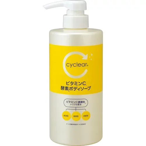 熊野油脂 cyclear(サイクリア) ビタミンC 酵素ボディソープ 本体 500ml
