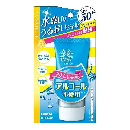 サンキラー パーフェクトウォーターエッセンス N 伊勢半