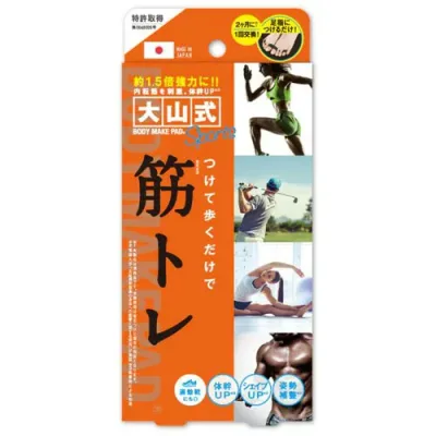 1.5倍強力イースマイル 大山式 ボディメイクパッド スポーツ 1個 浮指 足指グッズ サポーター