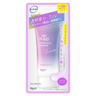 スキンアクア(SKIN AQUA)トーンアップUVエッセンス ラベンダー(化粧下地 崩れにくい 透明感アップ)