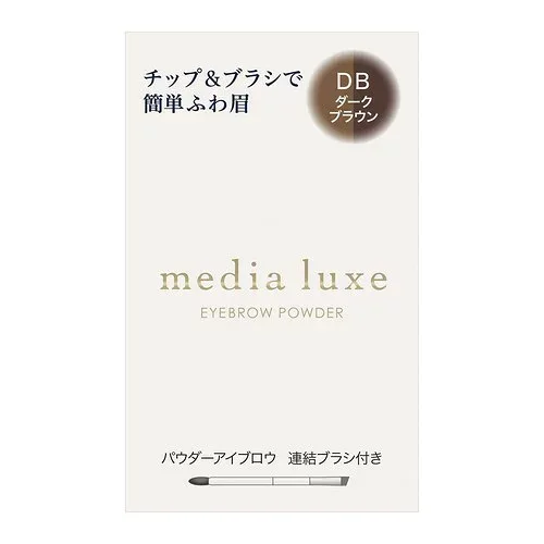 media luxe メディア リュクス パウダーアイブロウ DB ダークブラウン / ミディアムブラウン / ピンクブラウン MB PB