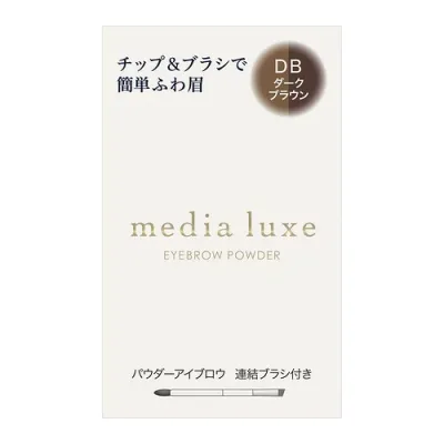 media luxe メディア リュクス パウダーアイブロウ DB ダークブラウン / ミディアムブラウン / ピンクブラウン MB PB