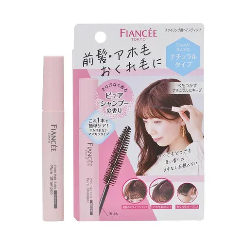 フィアンセ ポイントへアスティックホールド ピュアシャンプーの香り 10ml しっかりまとまる スタイリング用ヘアスティック しっかりまとまるホールドタイプ ポイントヘアスティック