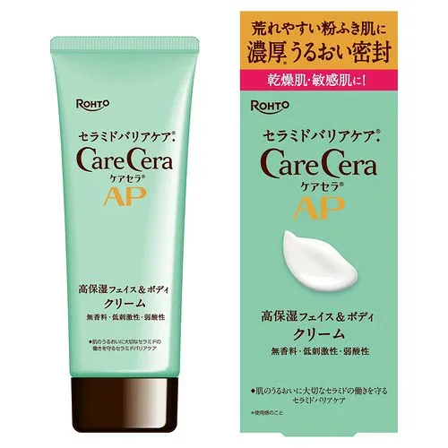 ケアセラ(CareCera) APフェイスボディクリーム 70g(発酵セラミドプラスを含む8種の天然型セラミド配合) 単品