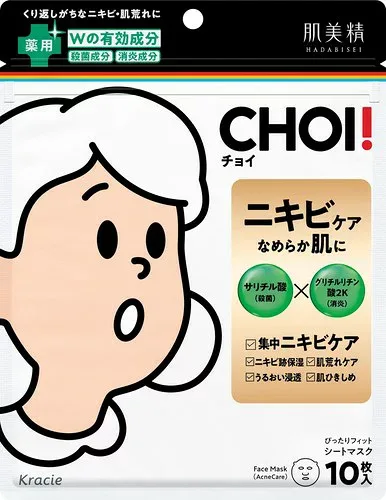 肌美精 医薬部外品 CHOI マスク 薬用 ニキビケア 10枚 / シートマスク シートパック フェイスパック パック スキンケア 肌荒れ ニキビ跡 殺菌 消炎 10シート (x 1) ニキビケア 10枚入