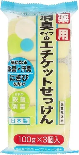 マックス 薬用エチケット石けん 100g×3個入 100グラム (x 3)