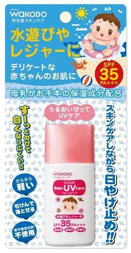 和光堂 ミルふわ ベビーUVケア 水遊び・レジャー用 SPF-35 30g 単品