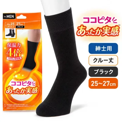 紳士ココピタ あったか実感 クルー丈 無地 ブラック 25-27cm