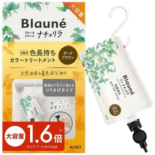 ブローネ大容量ナチュリラ カラートリートメント ダークブラウン 250g 通常タイプ1.6倍 白髪染め 無香性 吊り下げタイプ