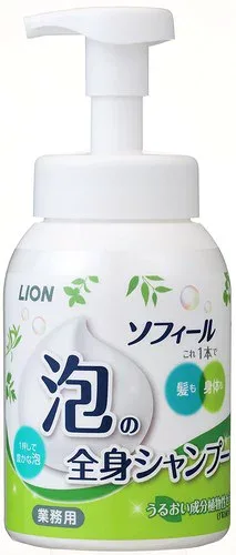 業務用 大容量 ソフィール 泡の全身シャンプー ボディソープ 500ml 本体ボトル 介護 ライオンハイジーン