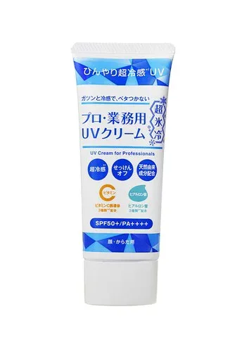 プロ・業務用 UVクリーム超氷冷 50g 日焼け止め 強冷感 SPF50+