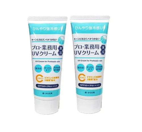 プロ・業務用 UVクリーム氷冷 50g SPF50+・PA++++ 2本 日焼け止め 顔・からだ 紫外線 ベタつかない ひんやり せっけんオフ