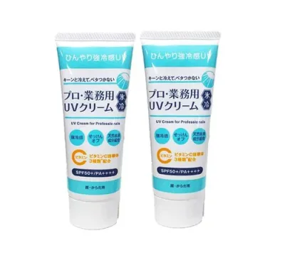 プロ・業務用 UVクリーム氷冷 50g SPF50+・PA++++ 2本 日焼け止め 顔・からだ 紫外線 ベタつかない ひんやり せっけんオフ