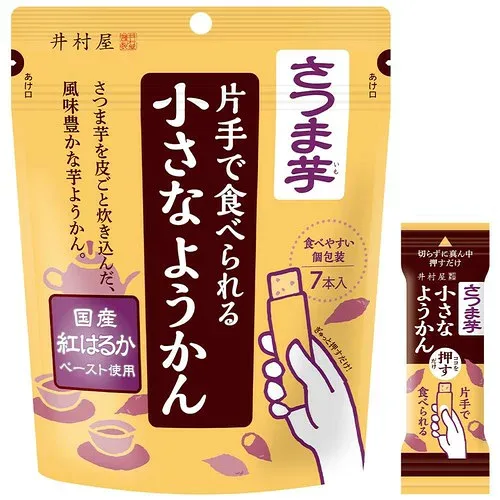 井村屋 片手で食べられる小さなようかん さつま芋 98g (14g×7本)×4袋