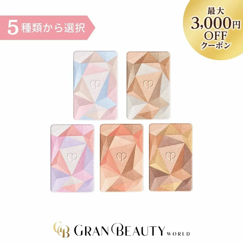 \最大3,000円OFF/〈レフィル〉〈選べるカラー〉資生堂 クレドポーボーテ ル・レオスールデクラ Cl? de Peau Beaut? ハイライト
