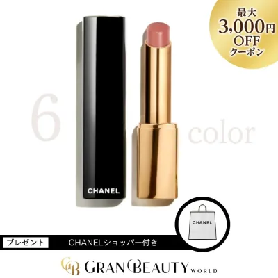 \最大3,000円OFF/CHANEL シャネル ルージュ アリュール レクストレ 口紅