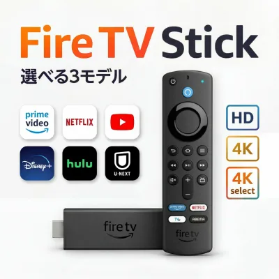 \最大3,000円OFF/【1位獲得】〈選べる種類〉アマゾン ファイヤーtvスティック HD(2026年モデル)第2世代 4K MAX 4K Amazon Fire TV Stick Alexa対応音声認識リモコン付属 ファイヤースティック ファイヤースティックtv