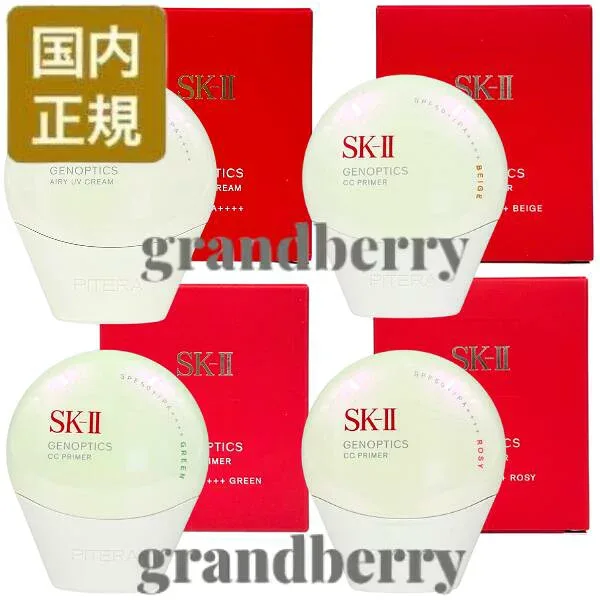 【ネコポス発送・国内正規品】SK2 ジェノプティクス CC プライマー ロージーピンク/ナチュラルベージュ/ミントグリーン・エアリーUVクリーム (日やけ止め美容クリーム) 30g *