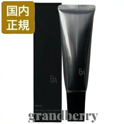 【国内正規品】POLA ポーラ B.A ライト セレクター(日焼け止め)45g 最強翌日配送