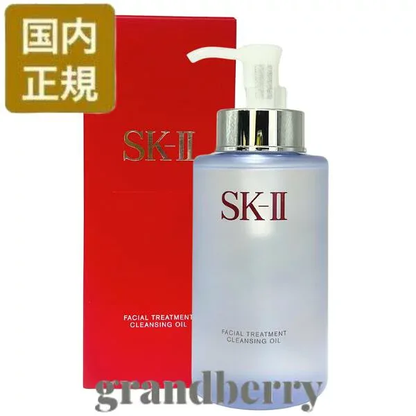 【国内正規品・2026年製造】SK2 フェイシャル トリートメント クレンジング オイル 250mL 最強翌日配送 ※B