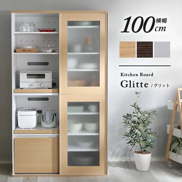 \15日限定★全品5%引クーポン配布/ 食器棚 ガラス扉 引き戸 キッチン収納 キッチンボード レンジ台 スライド扉 キッチン収納 大容量 ガラス引戸 ワイド 幅100cm 高さ180cm コンセント付 レンジボード ラック チェスト 収納 棚 高級感 北欧 モダン シンプル