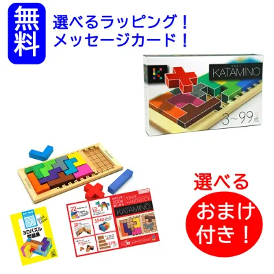 【選べるおまけ付き!】日本語版 正規輸入品 gigamic カタミノ アナログ ギガミック Gigamic 知育玩具 ボードゲーム 脳トレ パズル 男の子 パズル 木 3歳誕生日 知育玩具 知育パズル 知育おもちゃ 知育玩具5歳 正規品 小学生男子 小学生女子 katamino