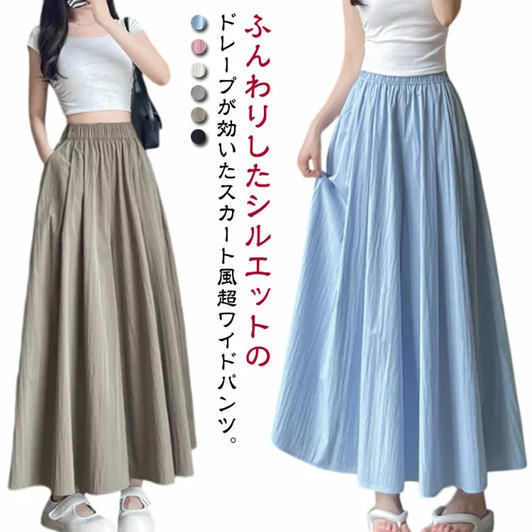 接触冷感 ワイドパンツ レディース きれいめ 夏用 涼しい ガウチョパンツ スカーチョ ワイド パンツ ズボン ボトムス 無地 ウエストゴム 春 秋 夏 体型カバー マキシ丈 スカンツ ロング 低身長 高身長 3タイプ丈 スカート風 ハイウエスト aライン 美脚 着痩せ 送料無料