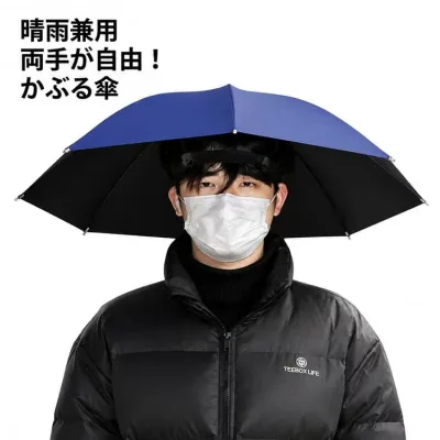防水 折りたたみ傘 帽子 ハンズフリー かぶる傘 かぶる傘 便利グッズ 日差しカット 釣り 屋外イベント かぶる日傘 晴雨兼用 日傘 日焼け防止 農作業 スポーツ かぶる日傘 屋外作業 園芸 観戦キャンプ 男女兼用 室外 アウトドア 折りたたみ