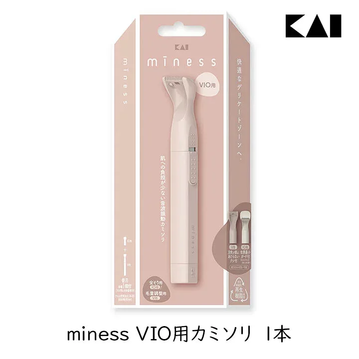 【最大1000円割引★マラソンクーポン配布中】貝印 miness マイネス VIO用カミソリ 1本 デリケートゾーン ムダ毛処理 なでそり おしゃれ 剃刀 安全 セルフケア 試供用電池付き