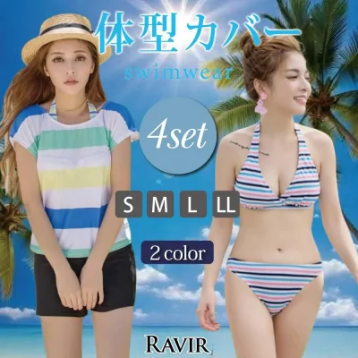 水着 レディース 体型カバー ビキニ 4点セット 女性用水着 シンプル ホルター ショーパン graxia グラシア ぐらしあ