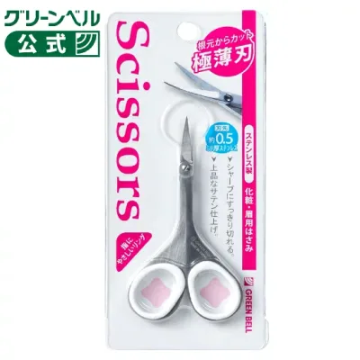 ステンレス製 化粧・眉用はさみ