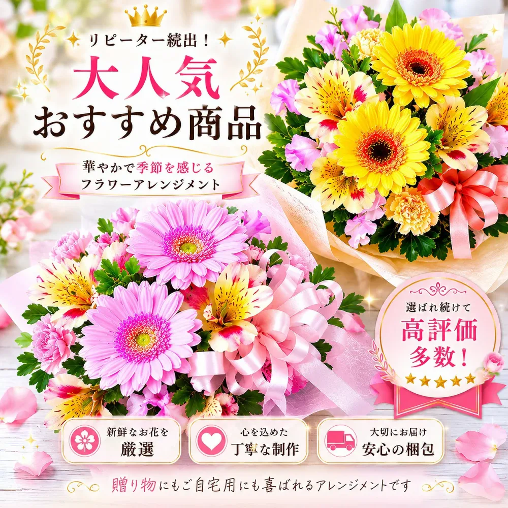 【カラフルバスケットアレンジメント】誕生日/結婚祝い/出産/お祝い/お見舞い/ペット/還暦祝い/フラワーギフト/歓迎 退職/当日配達/即日配達/開店祝/御祝/お祝い/花/入学/卒業/退職/花/母の日/カーネーション/花キューピット/間に合う/ギフト