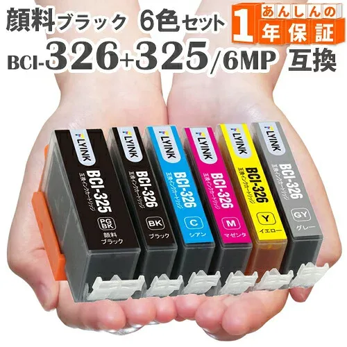 BCI-326+325/6MP 6 color set compatible ink BCI-326+325 BCI-325PGBK BCI-325BK BCI-326BK BCI-326C BCI-326M BCI-326Y BCI-326 BCI-325 MG8230 MG8130 MG6230 MG6130 Canon Ink Ink cartridge canon ink 325 326