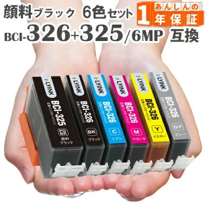 BCI-326+325/6MP 6 color set compatible ink BCI-326+325 BCI-325PGBK BCI-325BK BCI-326BK BCI-326C BCI-326M BCI-326Y BCI-326 BCI-325 MG8230 MG8130 MG6230 MG6130 Canon Ink Ink cartridge canon ink 325 326