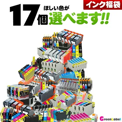 型番が選べて欲しい色が17選べる 互換インクカートリッジ プリンターインク IC4CL69L IC4CL74 bci-371xl+370xl/6mp bci-351xl+350xl/6mp bci-326+325/6mp BCI-351 bci-350 BCI-371 BCI-370 BCI-325 BCI-326 IC69 IC74