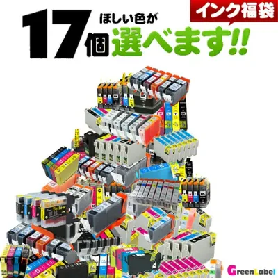 型番が選べて欲しい色が17選べる 互換インクカートリッジ プリンターインク IC4CL69L IC4CL74 bci-371xl+370xl/6mp bci-351xl+350xl/6mp bci-326+325/6mp BCI-351 bci-350 BCI-371 BCI-370 BCI-325 BCI-326 IC69 IC74