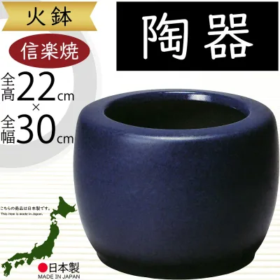 火鉢 陶器製 おしゃれ 人気 おすすめ 国産品 日本製 信楽焼 インテリア 和風 モダン お洒落 オブジェ 家具 やきもの 焼物 置物 鉢 器 高級品 重厚感 家庭用 屋外 アウトドア 新築祝い ギフト 贈り物 高品質 上質 オブジェ 産地直送 工芸品 伝統工芸 しがらきやき 生子 10号