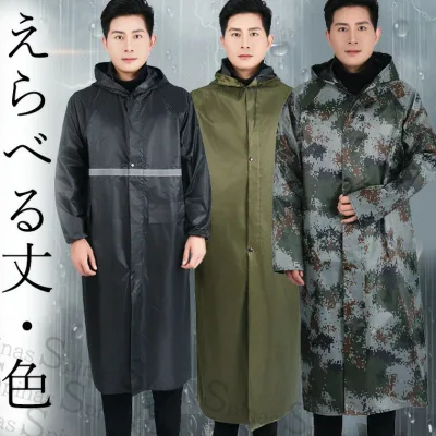 選べる丈/カラー 大きいサイズ 140cm 155cm カモフラ シンプルでカッコいい 反射テープ シンプル 男女兼用 ロングレインコート メンズ レインコート ロング丈 雨の日 お洒落 レインウェア 迷彩 アーミー カーキ マキシ丈 ツバ付き 送料無料