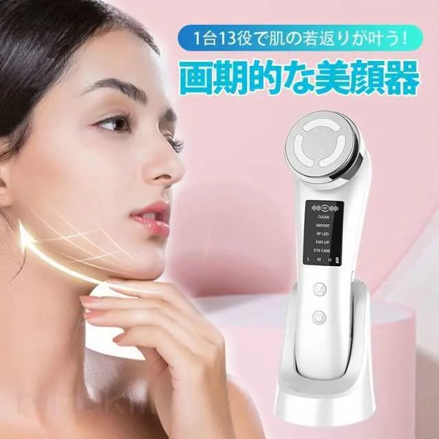 美顔器 超音波美顔器 イオン導入 フェイスケア 目元ケア 光エステ EMS 小顔 温熱 目元美顔器 毛穴ケア イオン導入導出 敬老