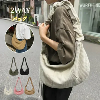 コーデュロイ ショルダーバッグ レディース トートバッグ 軽量 斜め掛けバッグ ハンドバッグ 2way 肩掛けバッグ 軽い おしゃれ 軽量 肩掛け シンプル おしゃれ 鞄 通勤 通学