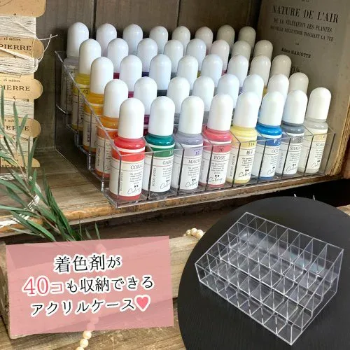★【収納雑貨】着色剤収納ケース 40本収納!! 便利アイテム 道具入れ アクリルケース 整理 レジン着色剤 おしゃれ 什器 リップ収納 口紅入れ ペン立て《クリア》 GK