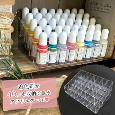 ★【収納雑貨】着色剤収納ケース 40本収納!! 便利アイテム 道具入れ アクリルケース 整理 レジン着色剤 おしゃれ 什器 リップ収納 口紅入れ ペン立て《クリア》 GK