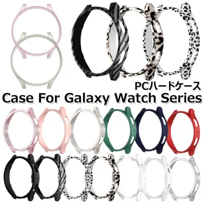 Galaxy Watch6 Classic ケース 43MM Galaxy Watch6 ケース カバー 40MM Galaxy Watch6 Classic 保護ケース 47MM PC Samsung スマートウォッチケース 軽量 薄型 保護カバー Galaxy Watch6 40MM おしゃれ カッコいい 傷防止 耐衝撃 耐久 シンプル 無地 腕時計カバー