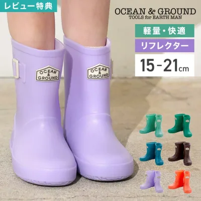 OCEAN & GROUND Ocean & Ground Rain Boots Kids Boots Boots Children Boys Girls Lightweight Light Soft Anti-Slip Reflective Material 15cm 16cm 17cm 18cm 19cm 20cm 21cm Going to Kindergarten School Nursery School Kindergarten Elementary School Students Rainy Season Simple Stylish Cute Red Blue Green Purple Brown
