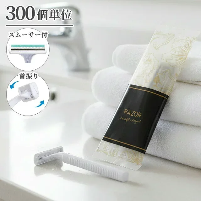 【セット】ホテルアメニティ カミソリ T字 使い捨て アメニティ ホテル トラベル メンズ レディース ブロッサムシリーズ 300個単位 おしゃれ スムーサー付き 首振り 旅行用 ひげそり シェーバー TG-702-300 (ma0a140)