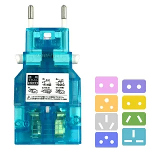 カシムラ 変換プラグ マルチプラグ 海外用 海外旅行 サスケ4 ロック機能付き B C O SE BF B3 O2 CB ブラジルタイプ 新規格BF対応 NTI-599 5点迄メール便OK(hi0a217)【国内不可】